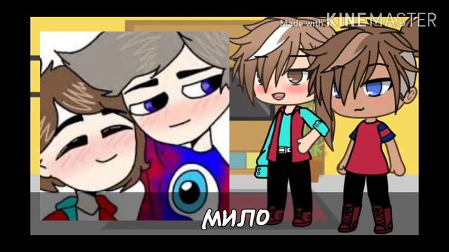 🏳️🌈~Компот и Фиксай~ реакция на шипы🏳️🌈 смотреть онлайн