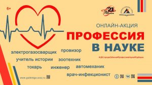 О профессии журналиста рассказывает Мария Сергеевна Полякова