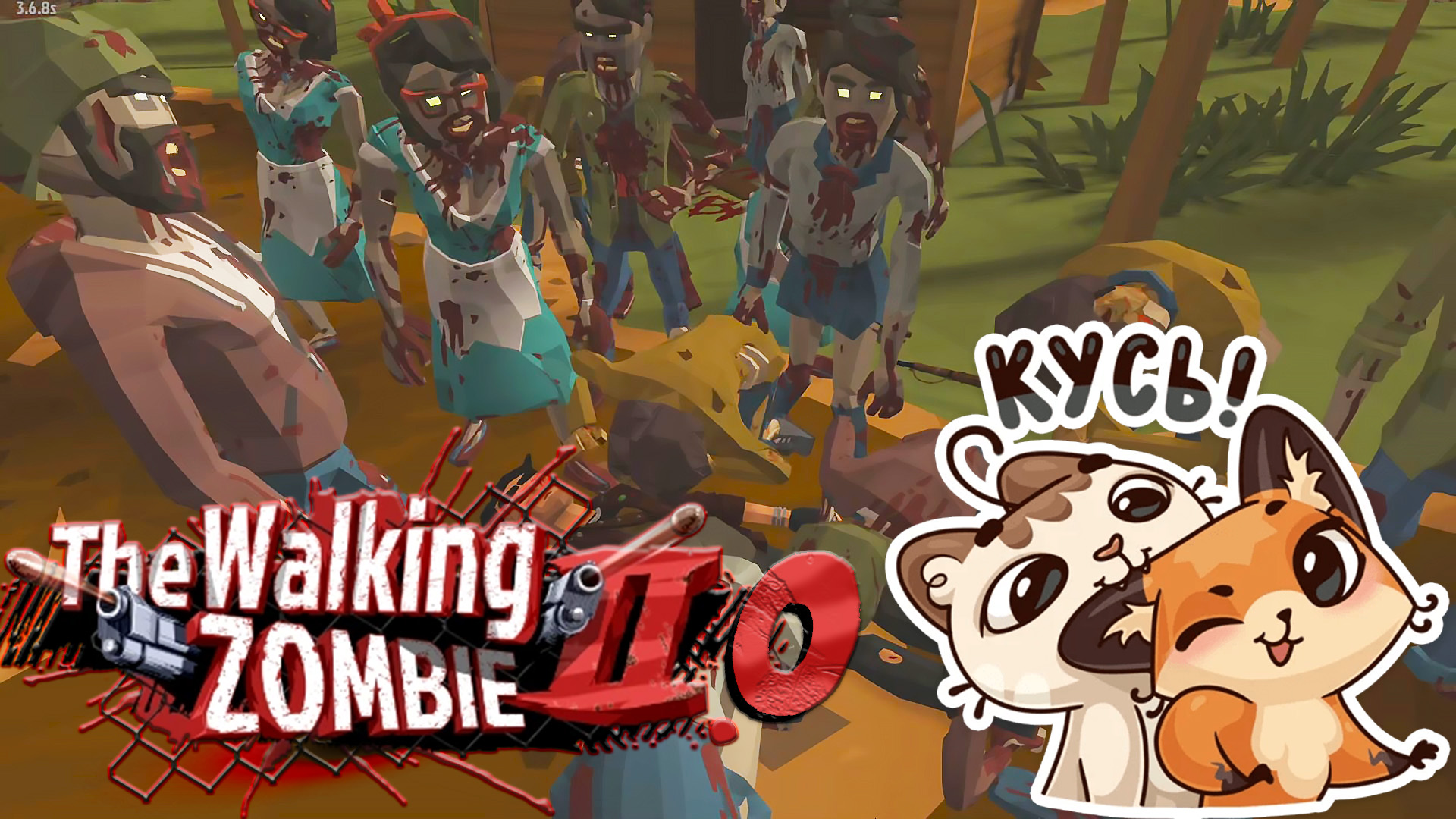 спасти заключенных или накормить зомби бога. спасти заключенных или накормить зомби бога. The walking evil. день мертвецов сериал 2021. ходячие ходячие мертвецы розита и юджин.