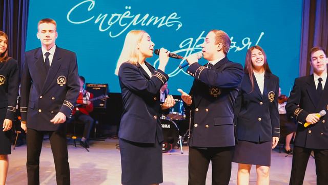 Ты - горняк! Уральский государственный горный университет. Исполняет шоу-группа "Фараоны"