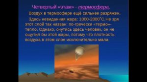 Плоская земля!Самые достоверные доказательства !Только факты!