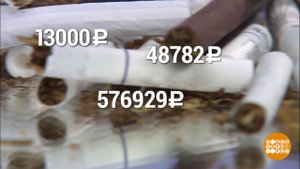 Курить - вредно! И невыгодно... Доброе утро. Фрагмент выпуска от 12.02.2019