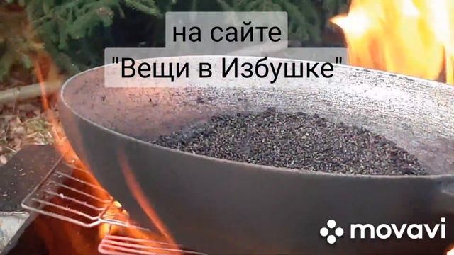 Настоящая Четверговая соль смотреть онлайн