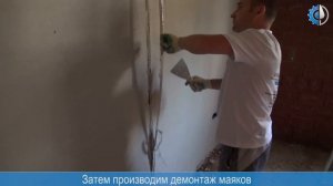 МЕХАНИЗИРОВАННАЯ (МАШИННАЯ) ШТУКАТУРКА СТЕН В РЕАЛЬНЫХ УСЛОВИЯХ - ВСЕ ЭТАПЫ В ОДНОМ ВИДЕО!