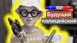 Самый крутой полицейский на районе