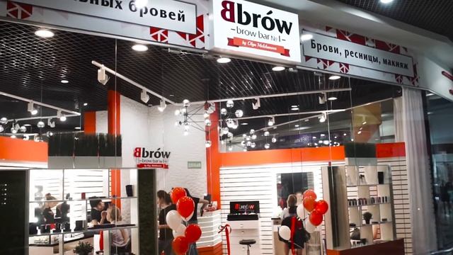 Открытие новой студии brow bar "Bbrow by Olga Molchanova" в ТРК "Меганом" смотреть онлайн