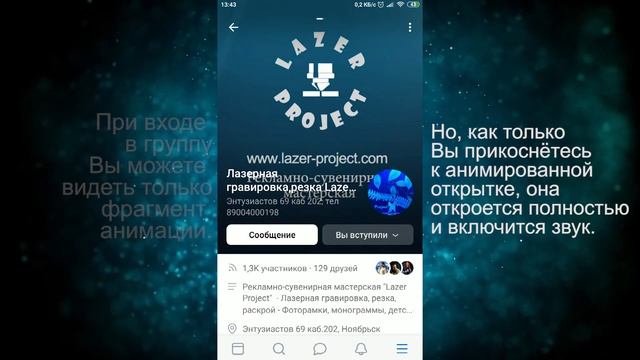 Новое оформление групп VK смотреть онлайн