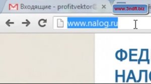 Как узнать задолженность по налогам без очередей?