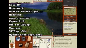 Русская рыбалка 3. Радужная форель