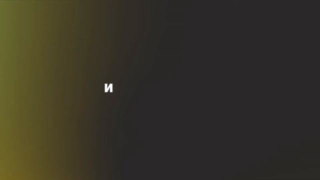 Буктрейлер "Песня сердца 2" смотреть онлайн