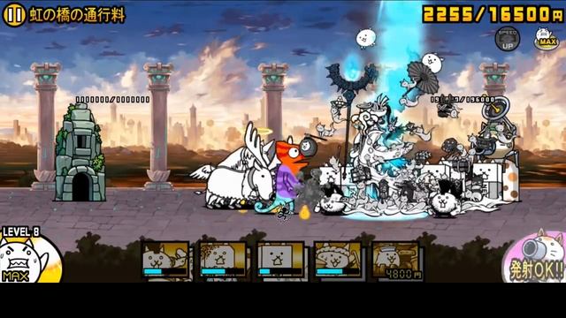 The Battle Cats - NEW Enemy: Iguana/ Chameleon смотреть онлайн