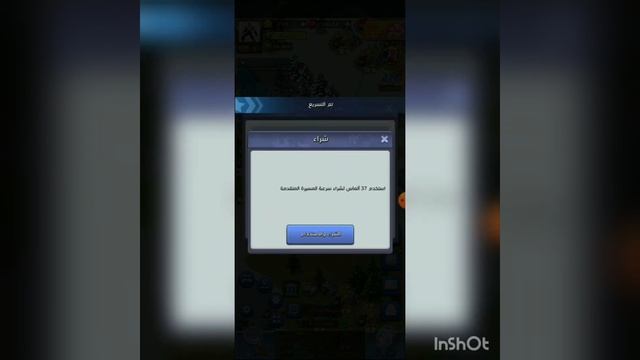 Top War svs championship 835 Vs 973 смотреть онлайн