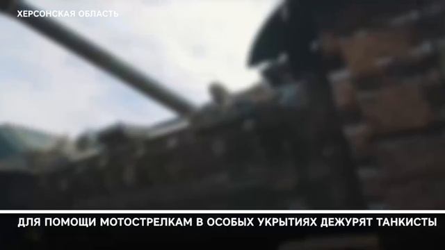 Мотострелки группы “Днепр” выбивают врага