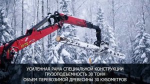 Сортиментовоз на шасси MAN 6x6 - ПК «Русский Грузовик»