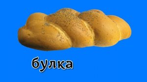 Автоматизация звука [к ]