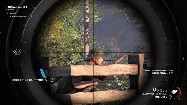 Sniper Elite 4 - Первая миссия - Стелсим по-призрачному