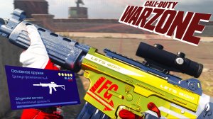 ЛУЧШАЯ СБОРКА KRIG 6 в WARZONE! ? COD WARZONE