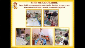 Родительское собрание средняя группа