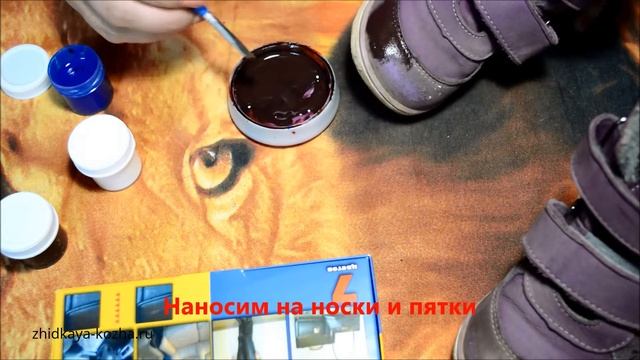 Как обновить детские сапожки смотреть онлайн