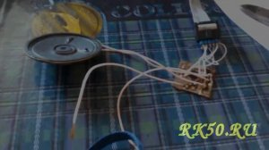 Звуковой сигнал на авто заднего хода, RK50.RU