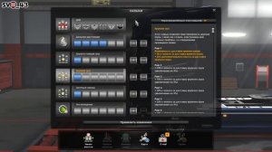 Какие навыки качать в ETS 2 - правильный порядок 2021