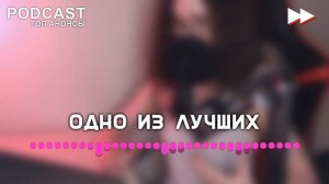 Запасный выход - 2 сезон 1 серия - Лучшие из лучших - #рекомендации (анонс, дата выхода)