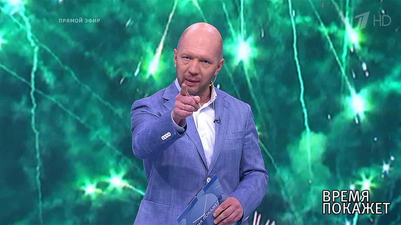 Время покажет. Выпуск от 21.06.2019