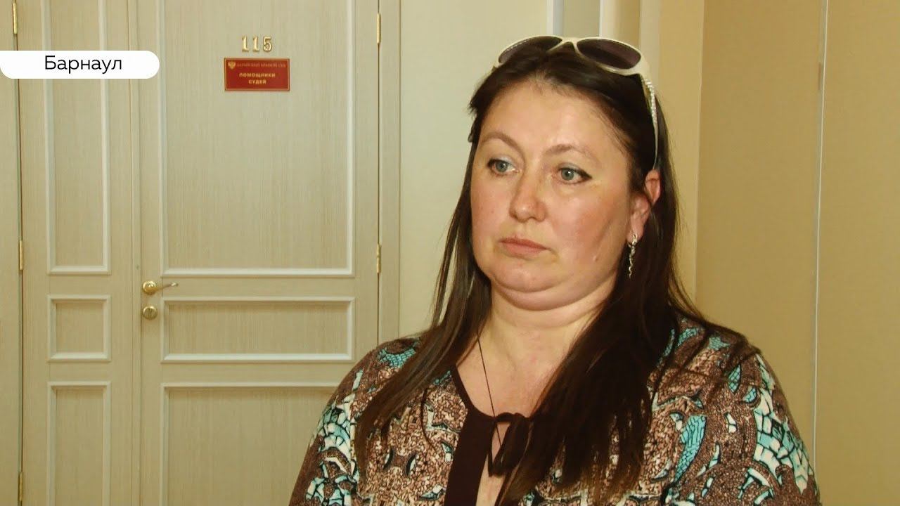 аукцион барнаул