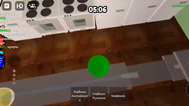 Как называется детдом смотреть онлайн