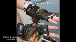 Савельево платная рыбалка официальный