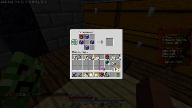 НАФАРМИЛ 15 МЛН с КРИПЕРОВ за 25 МИНУТ !СЛИВ СПОСОБА ! FunTime! ФанТайм ! смотреть онлайн