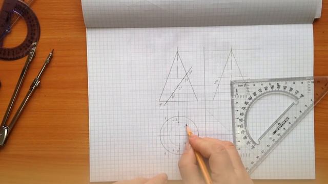 2 6 1 Сечение конуса плоскостью смотреть онлайн
