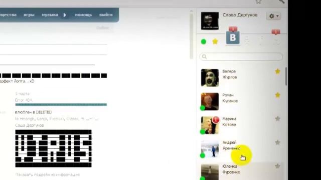 Обзор браузер ORBITUM смотреть онлайн