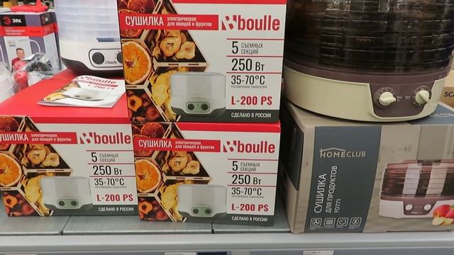 \ЛЕНТА\-Обзор разного товара.Ассортимент и цены на сегодня в магазине.Август 2021. смотреть онлайн