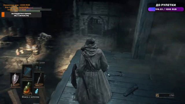 Начало очень сложного пути в Dark Souls III (Dark Souls 3) смотреть онлайн