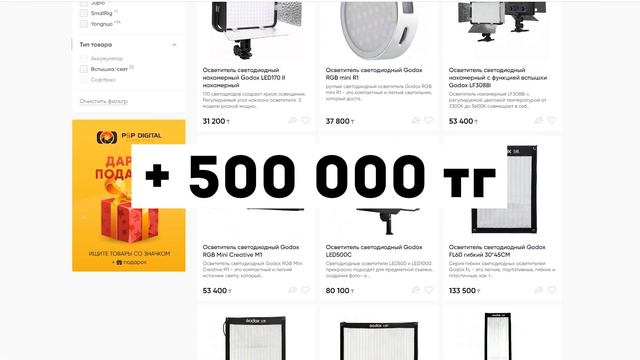 Разоблачение Ирины Кайратовны. Откуда деньги?