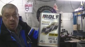 масло ROLF 75w90 GL-4