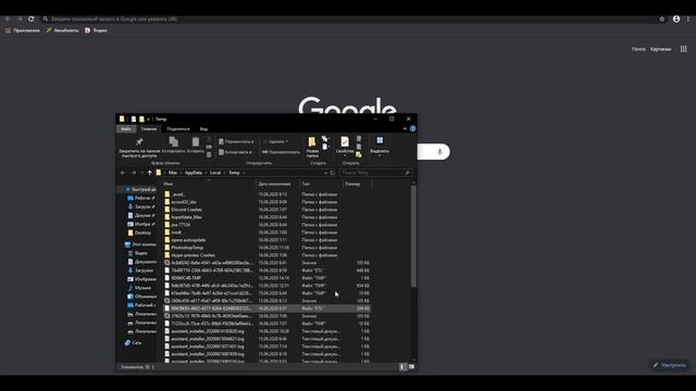 ש ☛Как очистить ваш пк от DNS/Regedit? Ответ тут. ☚VIMEWORLD ש ✌TM смотреть онлайн