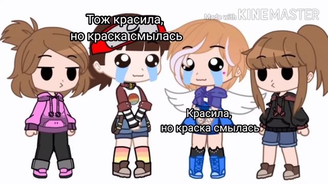 Кто из вас???/Gacha club//Гача клуб смотреть онлайн