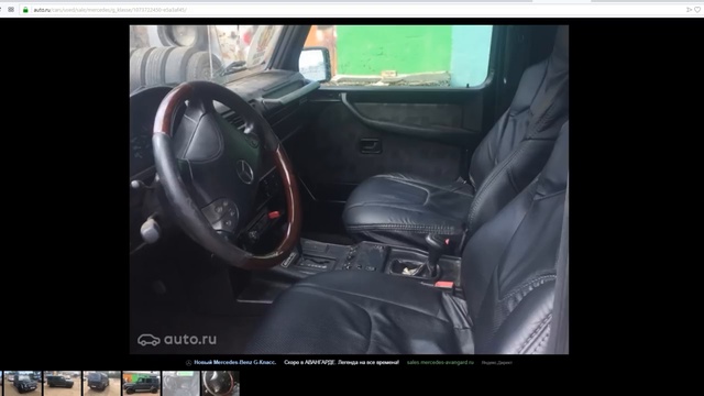 Угарные объявы о продаже Авто 2 смотреть онлайн