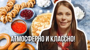 Вечеринка на День рождения / Как отметить День рождения, чтобы запомниться каждому надолго