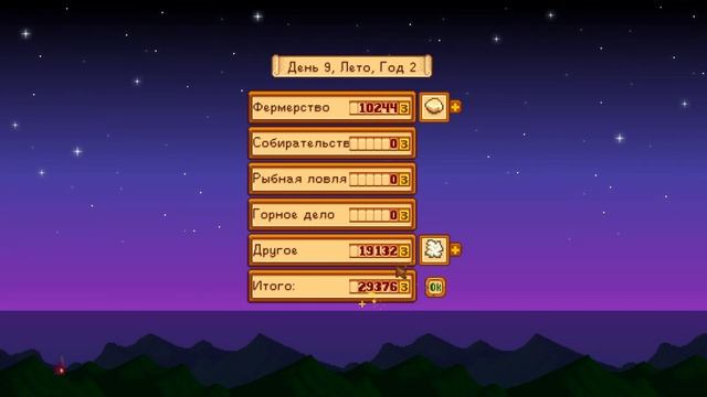 Stardew Valley Как тащить в Стардью Валлей #73 | Год 2. Лето 9. Канализация. Подвал. Йа Слаймовод.