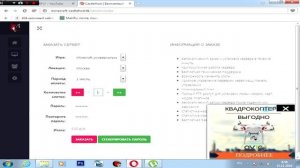 Как создать свой сервер в Minecraft Бесплатно (Возможно лучший хост)