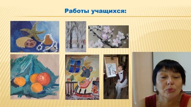 Вводное занятие (программа "Радуга красок") смотреть онлайн