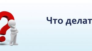 Как распознать кредитного мошенника?