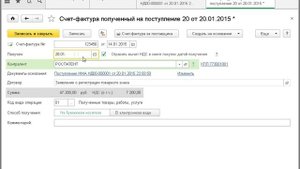 Учет нематериальных активов  - курс по 1С:Бухгалтерии 8 - 1С:Учебный центр №1