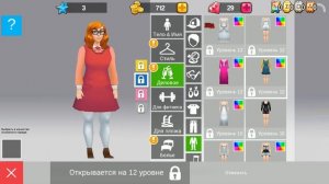 HOME street - ЧАСТЬ 1: Начинаем разбираться.