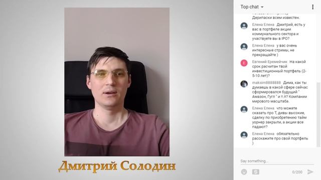 Стоит ли инвестировать в акции Московской Биржи? смотреть онлайн