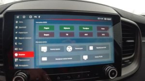 Обзор и настройка автомагнитолы RedPower K75242 Hi-Fi Kia Sorento Prime