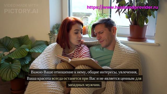 Почему заграницей внешность девушки мало стоит ? #замужзаиностранца #замужзарубеж  #онлайнзнакомства